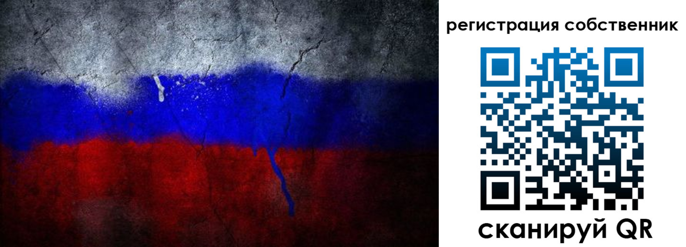 временная регистрация 2025 в Иваново